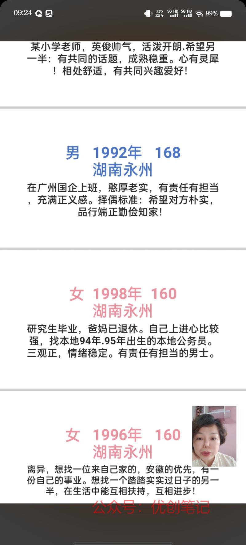  PPT式的手动轮播，右…#情报-搞钱线报📢论坛-网创交流-优创圈